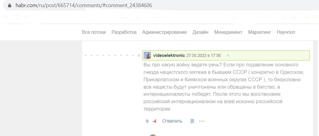 Skvortsov_Vadim_001__SoR_001__-Давайте знакомиться. Я руковожу производством электровакуумных приборов _ Коммен.jpg
